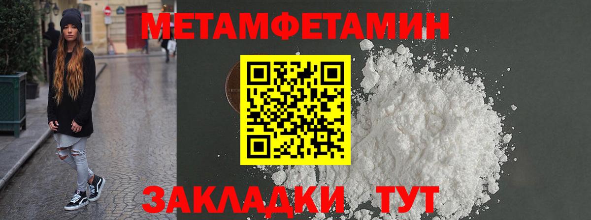 Амфетамин 98% Тайшет