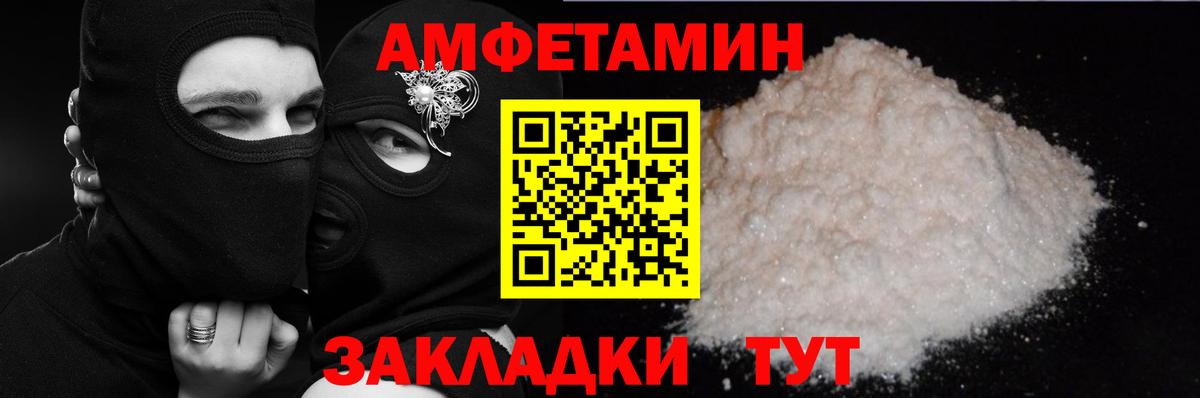 АМФ VHQ  АМФ  Тайшет  Вход с VPN 