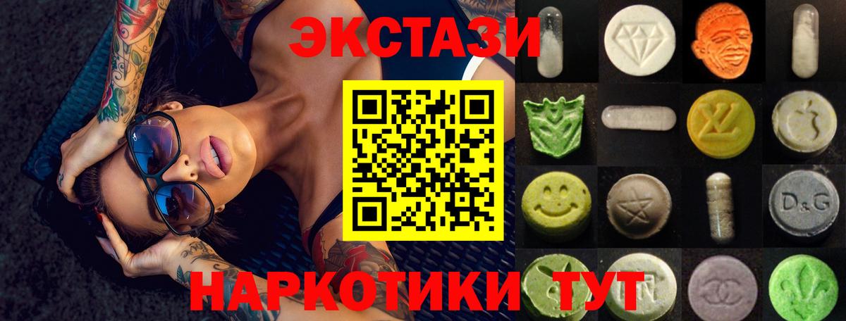 Галлюциногенные грибы Тайшет