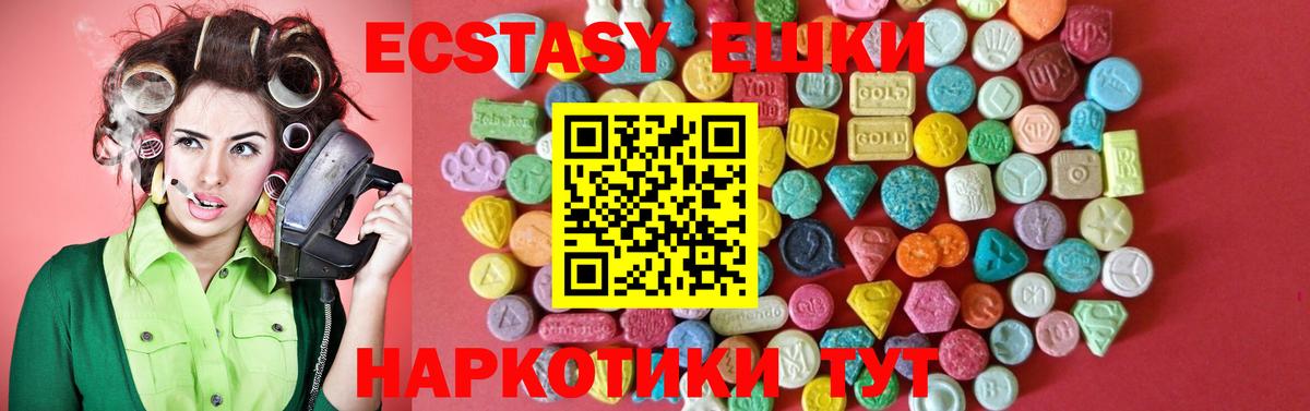 shop формула  Вход с VPN  Ecstasy диски  Тайшет  ЭКСТАЗИ бентли  Экстази 