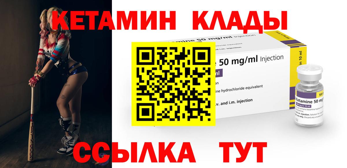 А ПВП СК кристаллы  ЭКСТАЗИ  Вход с VPN  Мефедрон кристаллы  Тайшет  Бошки Шишки  КОКАИН 