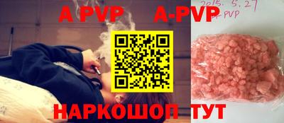 соль ск Партизанск