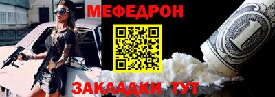 соль ск Партизанск