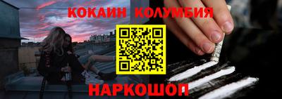 соль ск Партизанск