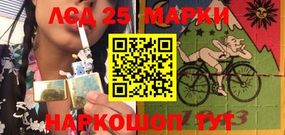 соль ск Партизанск