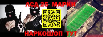 соль ск Партизанск