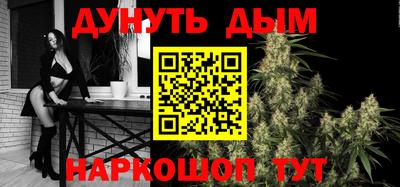 соль ск Партизанск