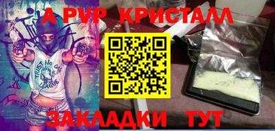 соль ск Партизанск