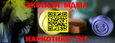 MDMA Первоуральск