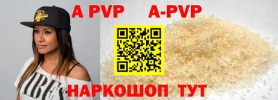 соль ск Партизанск