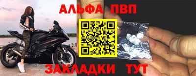гашиш Пенза