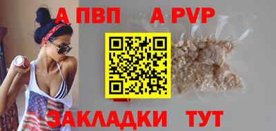 гашиш Пенза