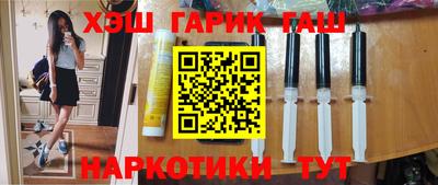 соль ск Партизанск