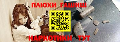 соль ск Партизанск