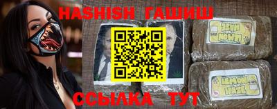 гашиш Пенза