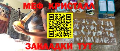 гашиш Пенза