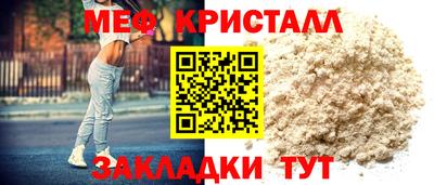 соль ск Партизанск