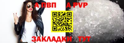 соль ск Партизанск