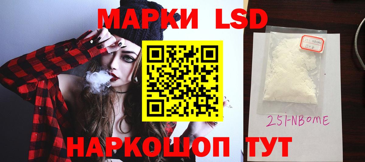ЛСД экстази ecstasy  Вход с VPN  ЛСД экстази кислота  Тайшет 