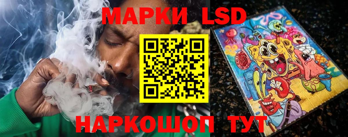 ЛСД экстази кислота Тайшет