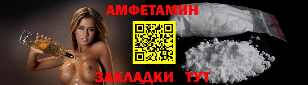 Метамфетамин Декстрометамфетамин 99.9% Тайшет