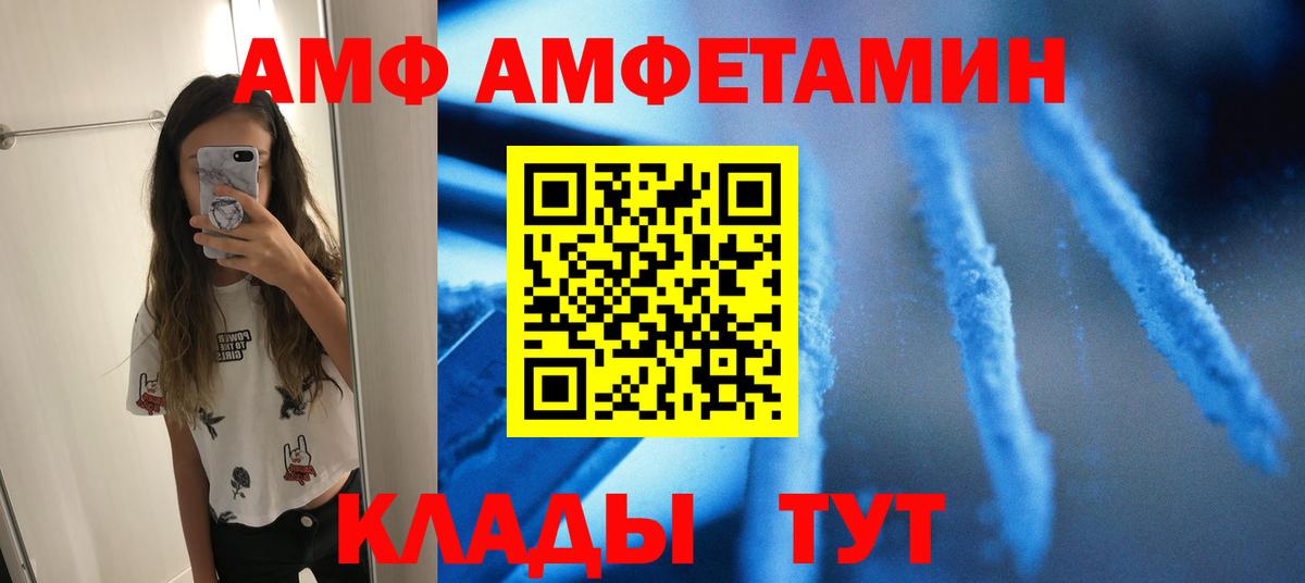 Тайшет  МЕТАМФЕТАМИН винт  МЕТАМФЕТАМИН винт  Вход с VPN 