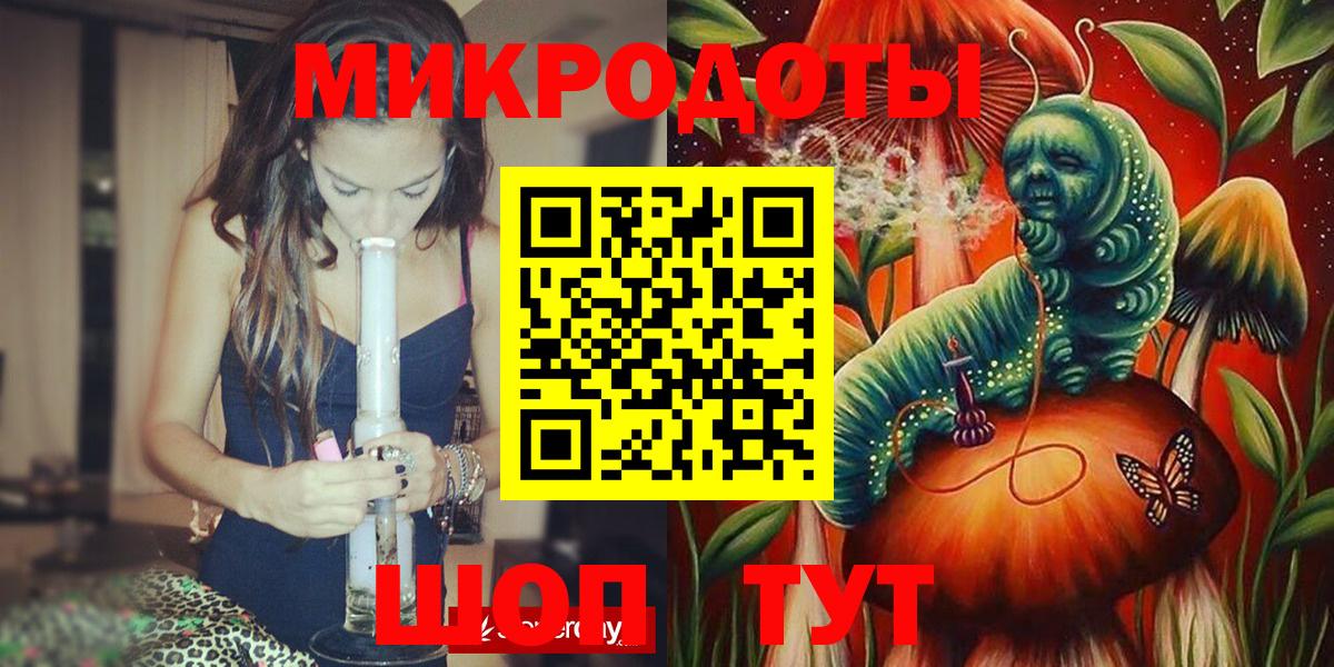 Псилоцибиновые грибы GOLDEN TEACHER  наркотики  Тайшет  Вход с VPN 